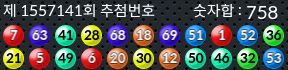 1557141 결과캡쳐
