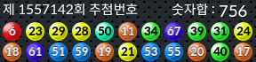 1557142 결과캡쳐