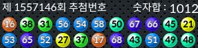 1557146 결과캡쳐