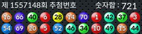 1557148 결과캡쳐