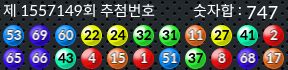 1557149 결과캡쳐