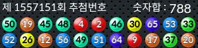 1557151 결과캡쳐