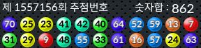 1557156 결과캡쳐