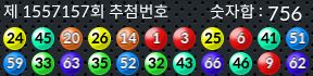 1557157 결과캡쳐