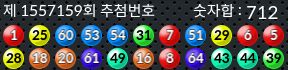 1557159 결과캡쳐