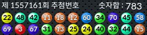 1557161 결과캡쳐