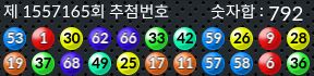 1557165 결과캡쳐