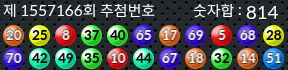 1557166 결과캡쳐