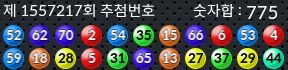 1557217 결과캡쳐