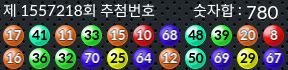 1557218 결과캡쳐