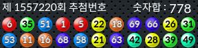 1557220 결과캡쳐