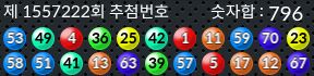 1557222 결과캡쳐