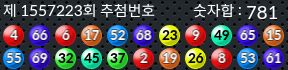 1557223 결과캡쳐