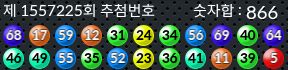 1557225 결과캡쳐