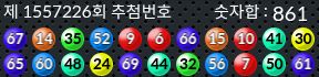 1557226 결과캡쳐