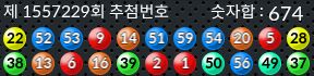 1557229 결과캡쳐