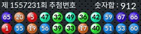 1557231 결과캡쳐