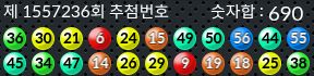 1557236 결과캡쳐