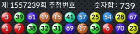 1557239 결과캡쳐