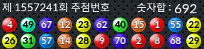 1557241 결과캡쳐