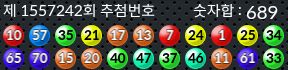 1557242 결과캡쳐