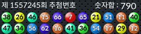1557245 결과캡쳐