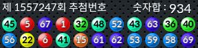 1557247 결과캡쳐