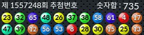 1557248 결과캡쳐