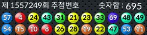 1557249 결과캡쳐