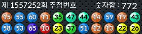 1557252 결과캡쳐