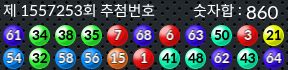 1557253 결과캡쳐