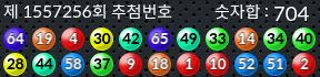 1557256 결과캡쳐