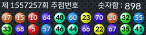 1557257 결과캡쳐