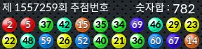 1557259 결과캡쳐