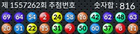 1557262 결과캡쳐