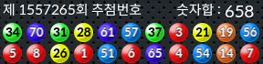 1557265 결과캡쳐
