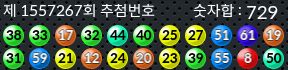 1557267 결과캡쳐