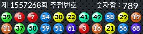 1557268 결과캡쳐