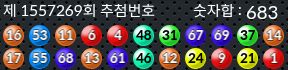 1557269 결과캡쳐