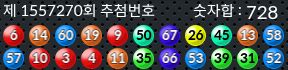 1557270 결과캡쳐
