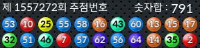 1557272 결과캡쳐