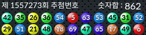 1557273 결과캡쳐