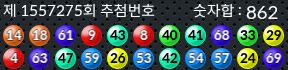 1557275 결과캡쳐
