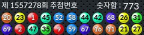 1557278 결과캡쳐