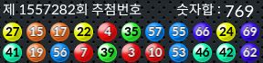 1557282 결과캡쳐