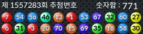 1557283 결과캡쳐