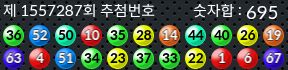 1557287 결과캡쳐