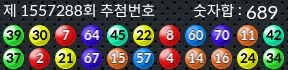 1557288 결과캡쳐