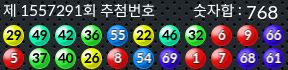 1557291 결과캡쳐