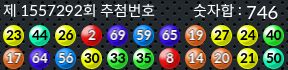 1557292 결과캡쳐